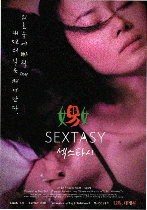 美食动画四季食堂封面